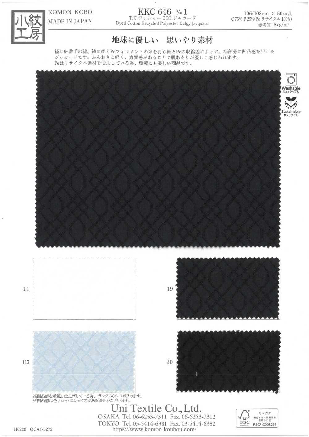 KKC646-D1 T/C Washed ECO Jacquard[Textile / Fabric] Uni Textile(Komon Studio)