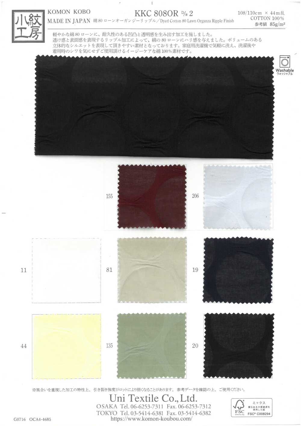 KKC808OR-D2 Cotton 80 Lawn Organza Ripple[Textile / Fabric] Uni Textile(Komon Studio)