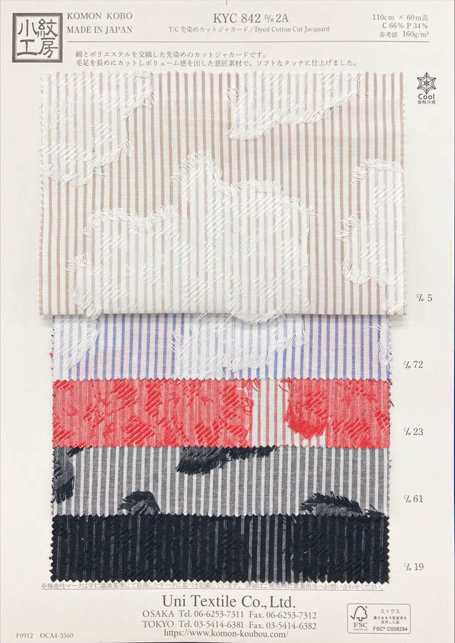 KYC842-D2A T/C Yarn Dyed Cut Jacquard[Textile / Fabric] Uni Textile(Komon Studio)