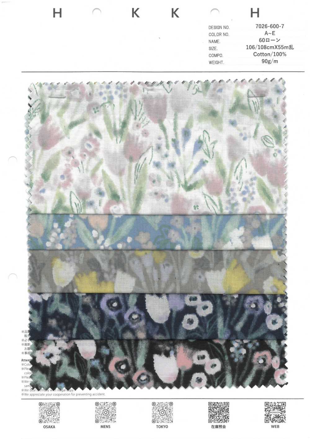 7026-600-7 60 Lawn Tulip[Textile / Fabric] HOKKOH