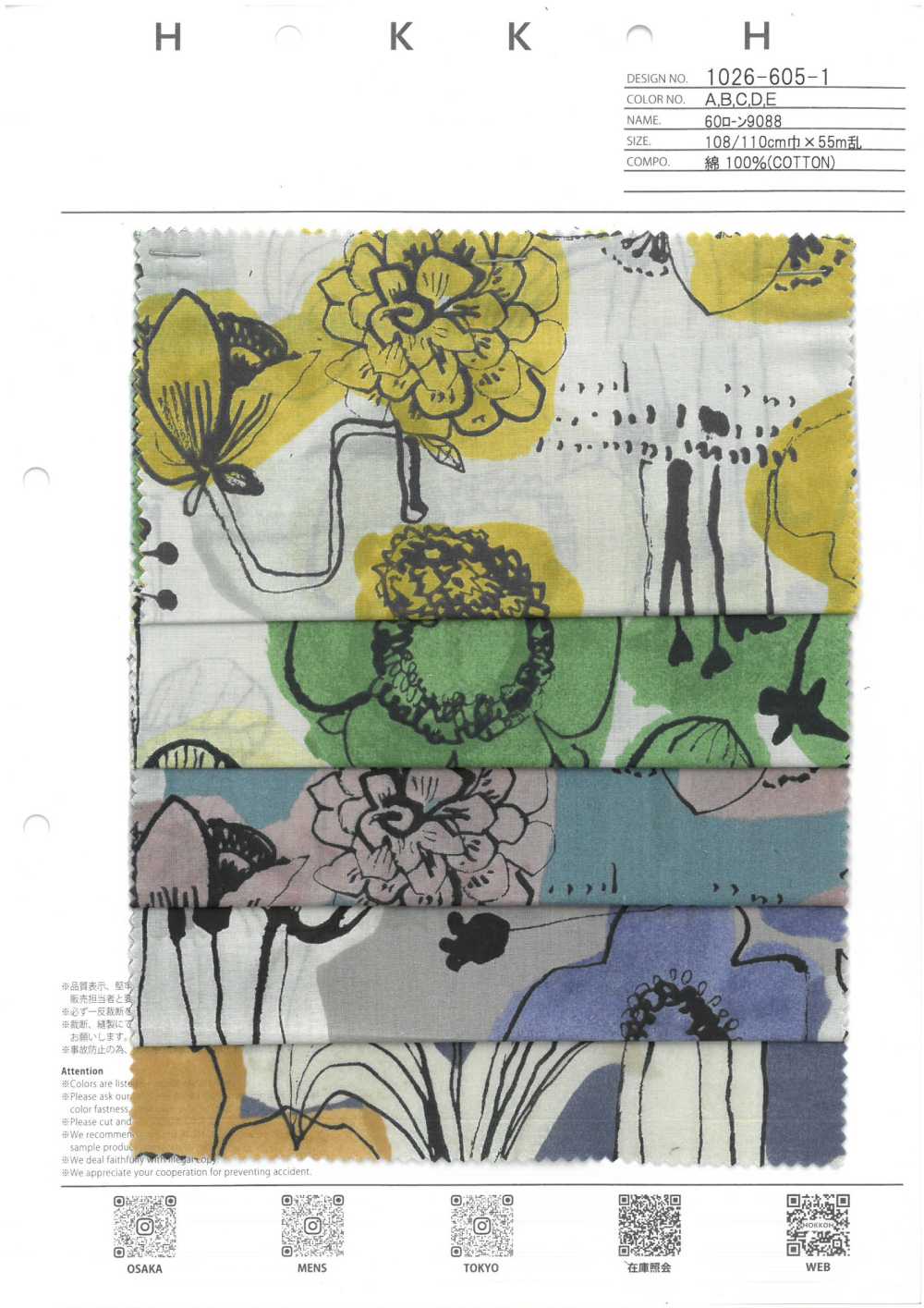 1026-605-1 60 Lawn 9088 Touch Flower[Textile / Fabric] HOKKOH
