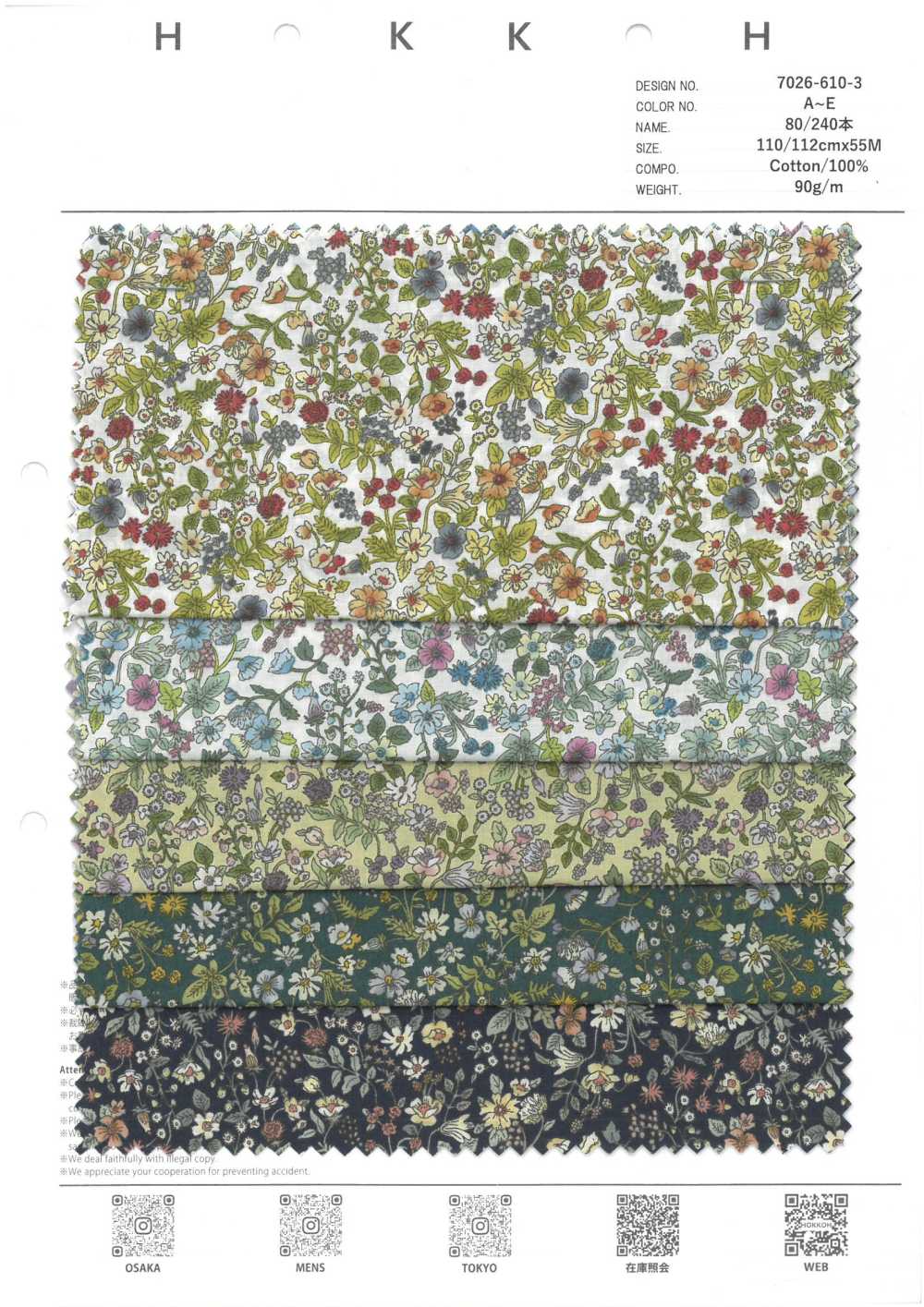 7026-610-3 80/240 Pieces Small Flowers[Textile / Fabric] HOKKOH