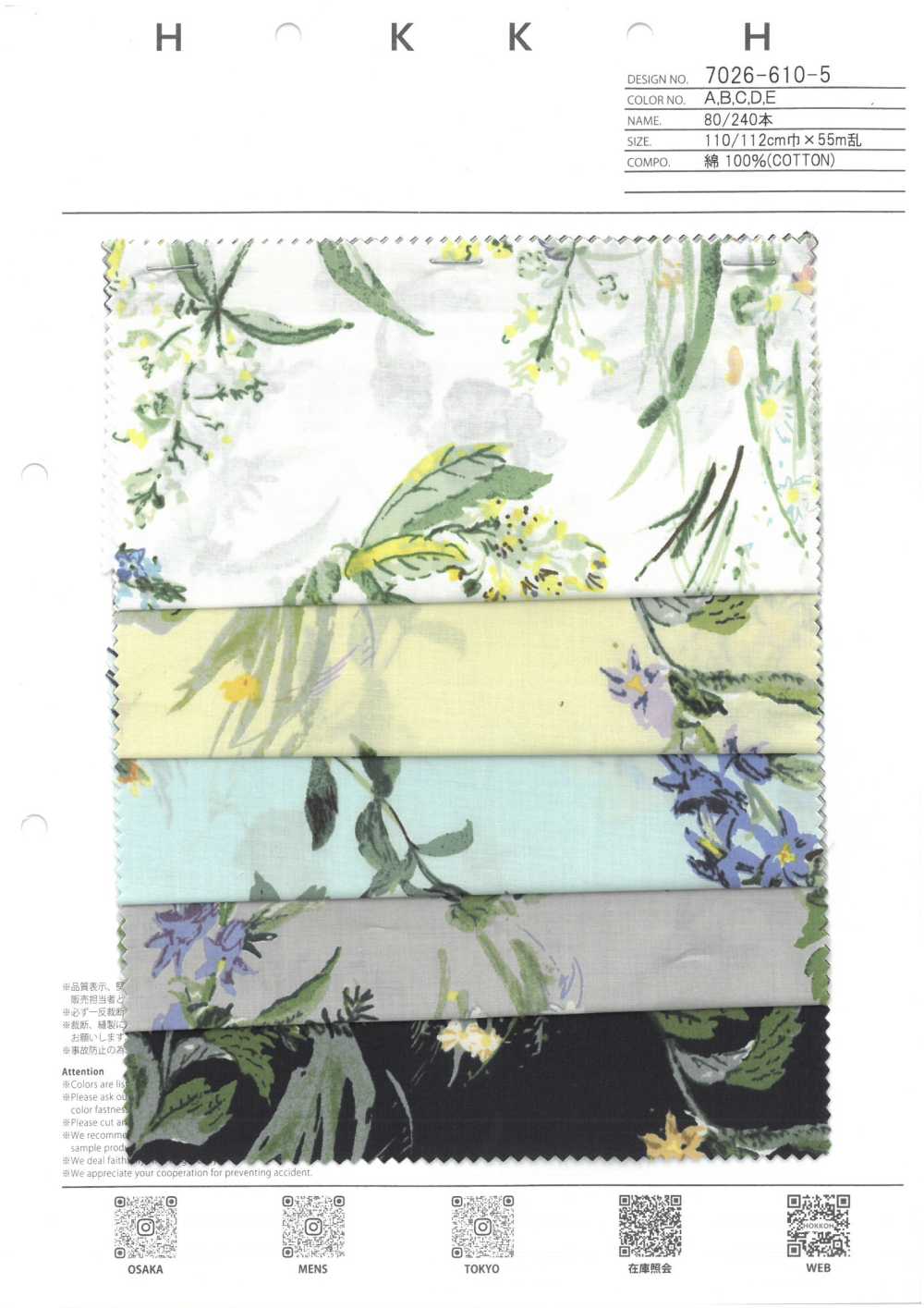 7026-610-5 80/240 Stems Medium-sized Flowers[Textile / Fabric] HOKKOH