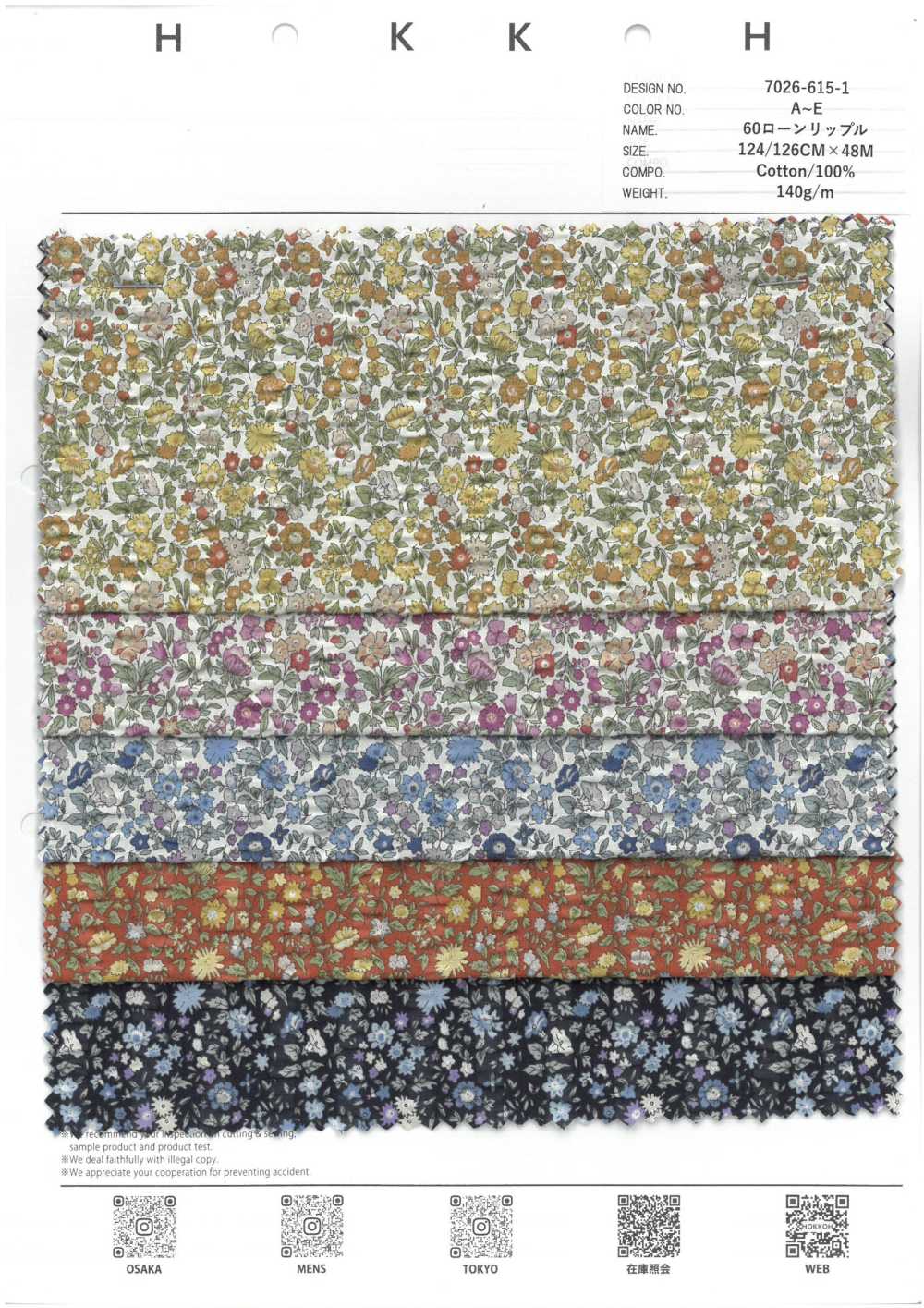 7026-615-1 60 Lawn Ripple Small Flower[Textile / Fabric] HOKKOH