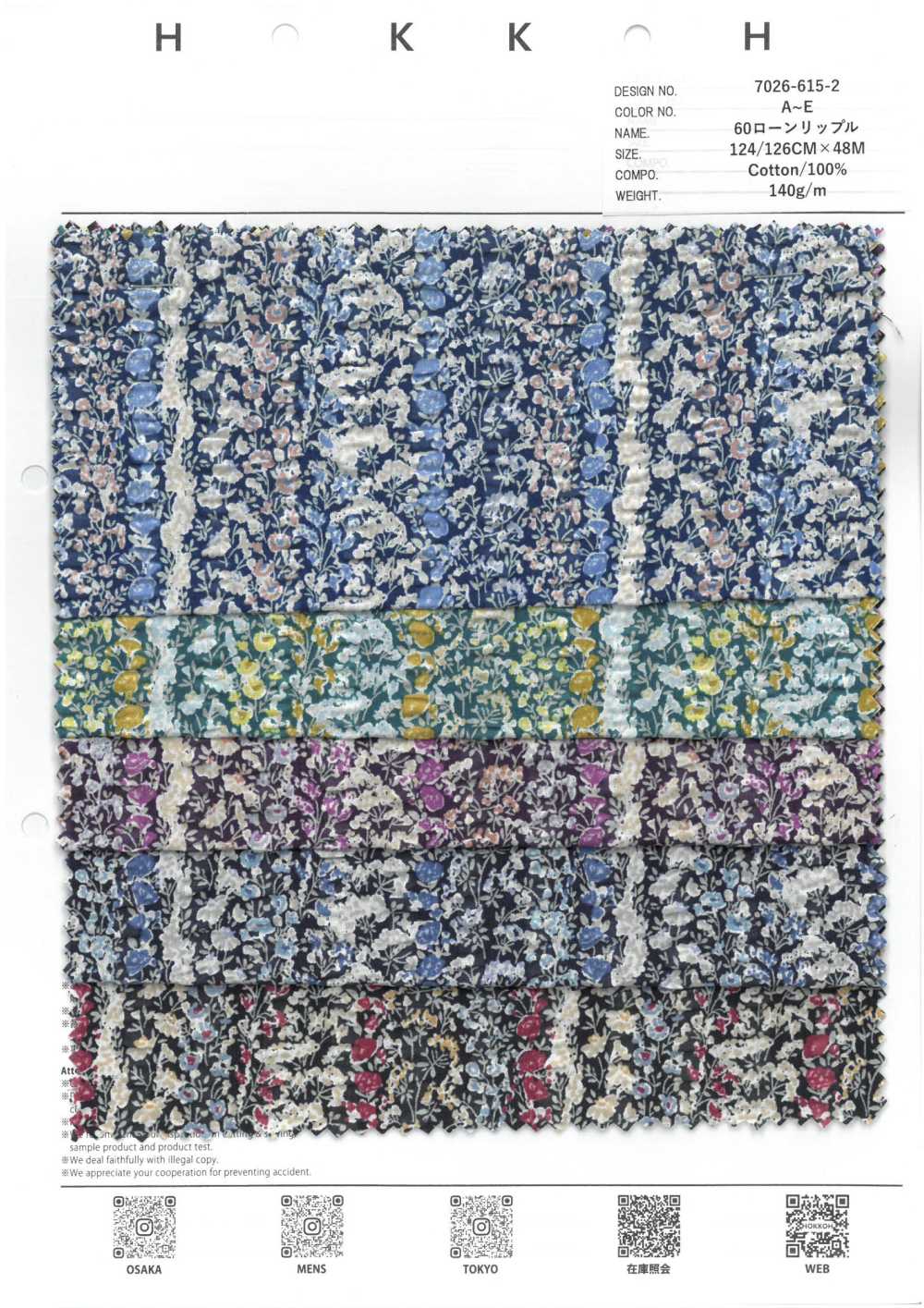 7026-615-2 60 Lawn Stripe Floral[Textile / Fabric] HOKKOH