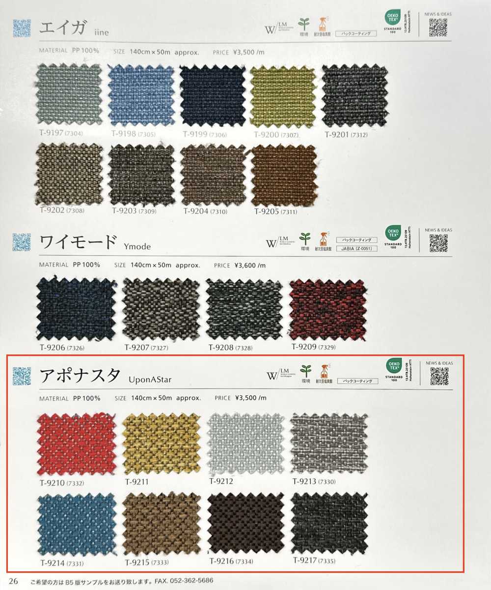 UPONASTAR Aponasta[Textile / Fabric] Shinko