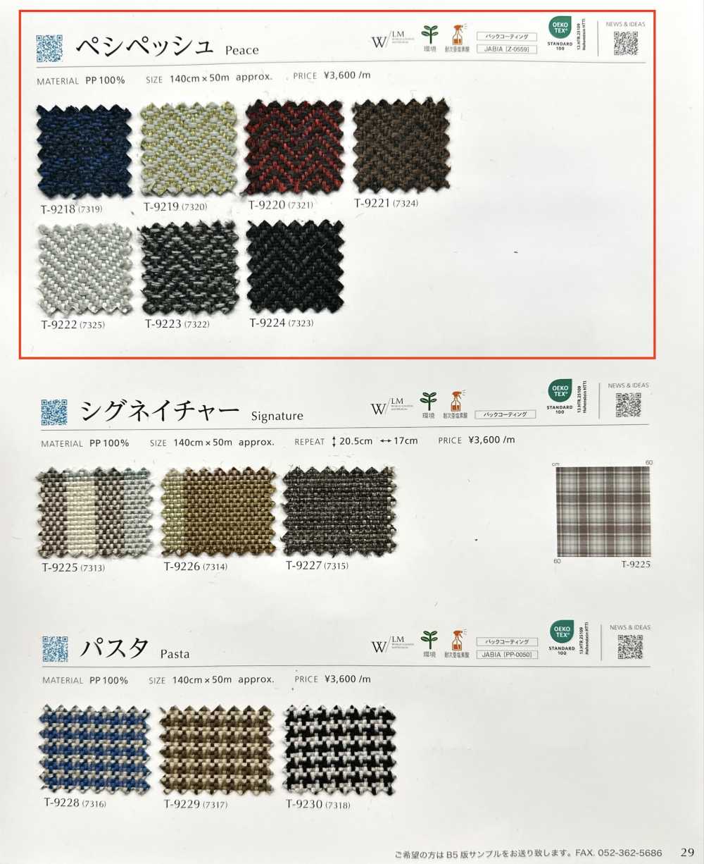 PEACE Pesh Pesh[Textile / Fabric] Shinko
