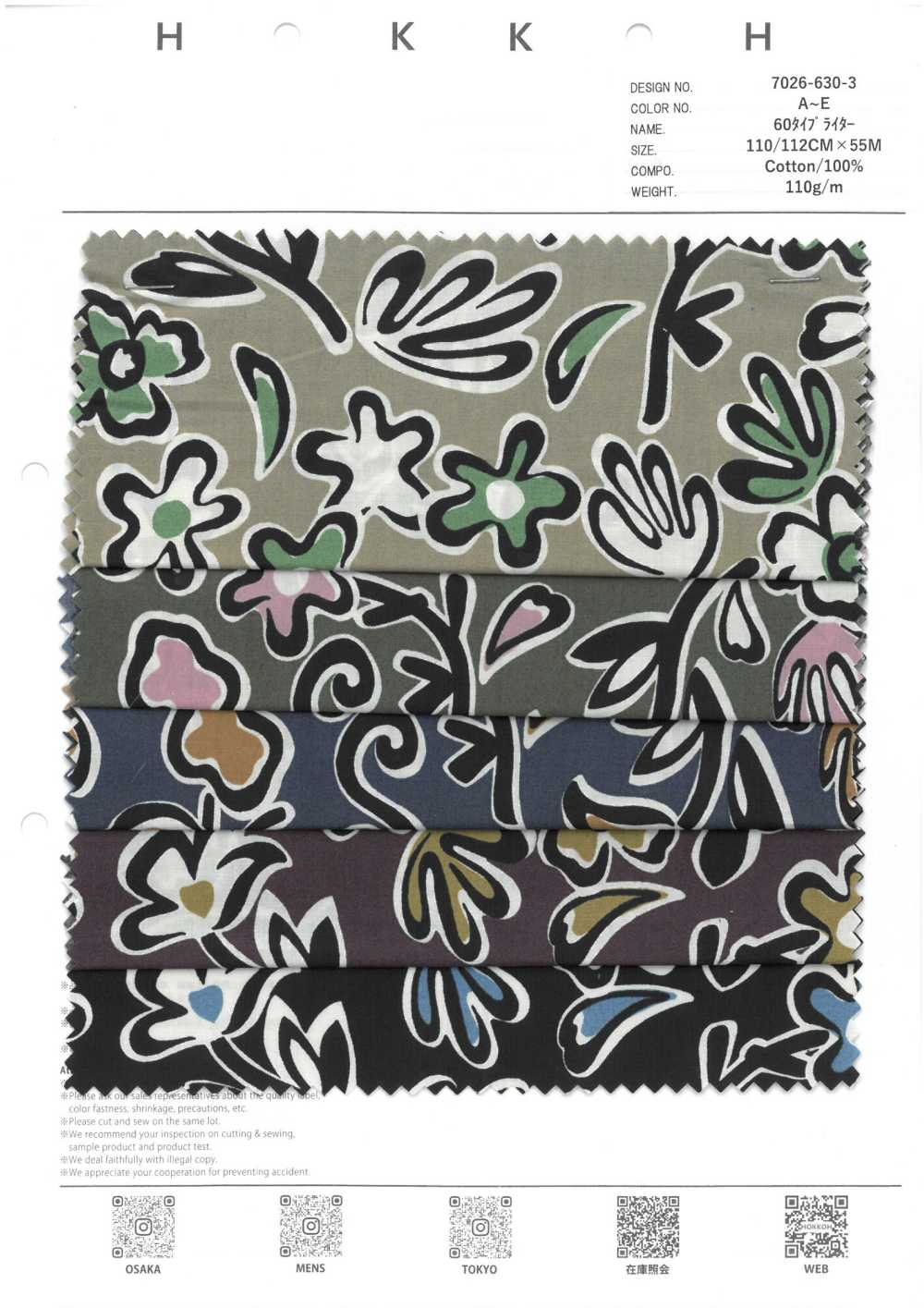7026-630-3 60 Typewritter Cloth Kika Flower[Textile / Fabric] HOKKOH