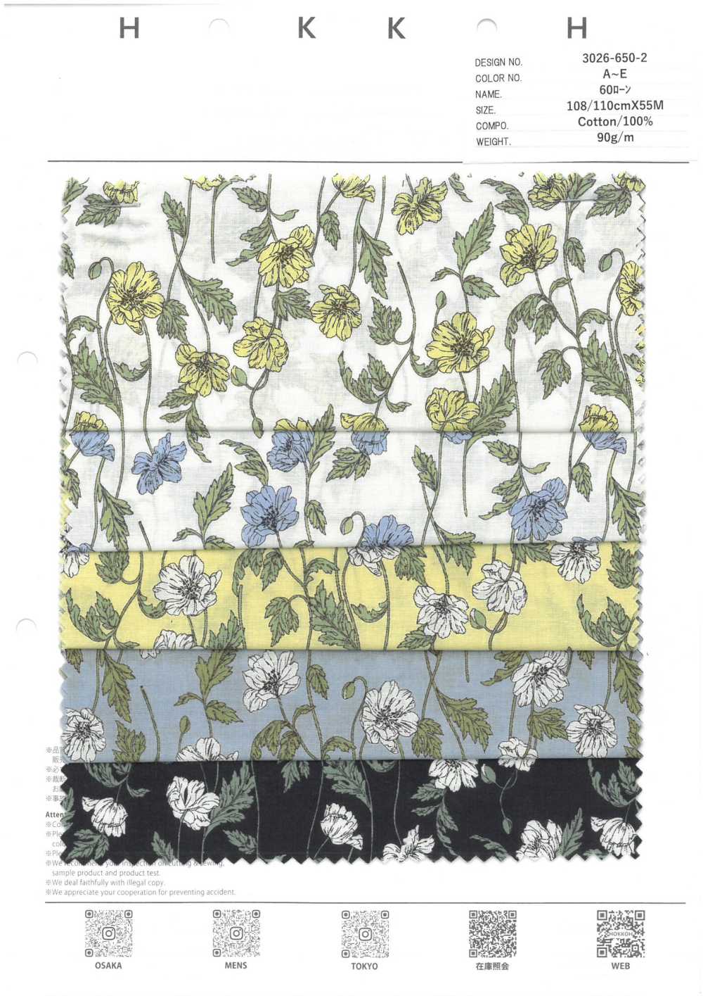 3026-650-2 60 Lawn Itome Flower[Textile / Fabric] HOKKOH