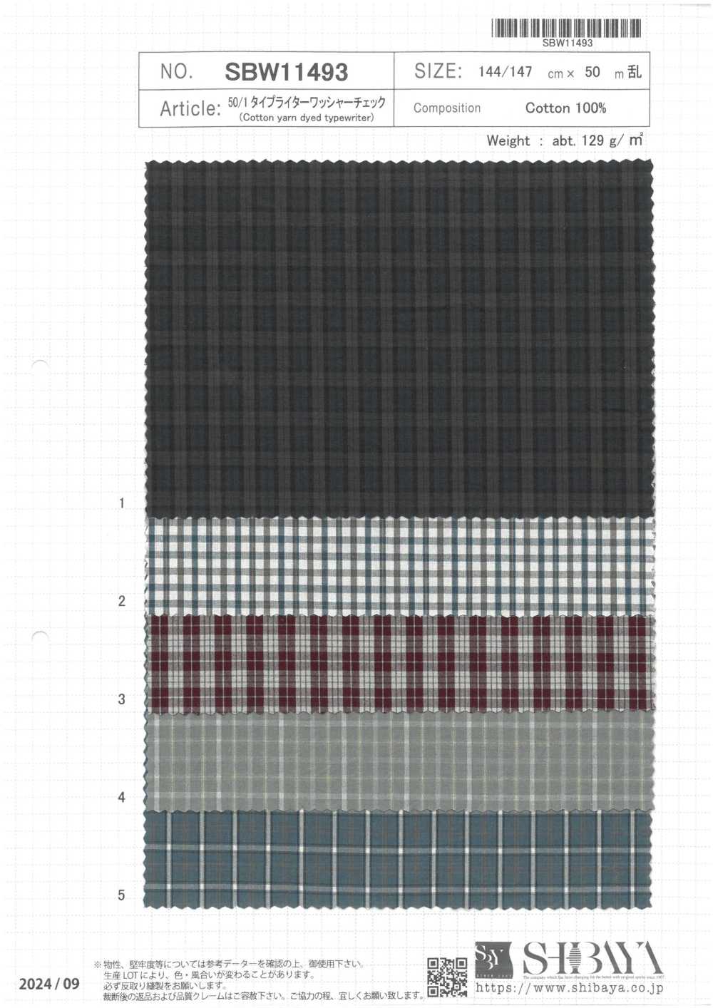 SBW11493 50/1 Typewritter Cloth Washer Processing Check[Textile / Fabric] SHIBAYA