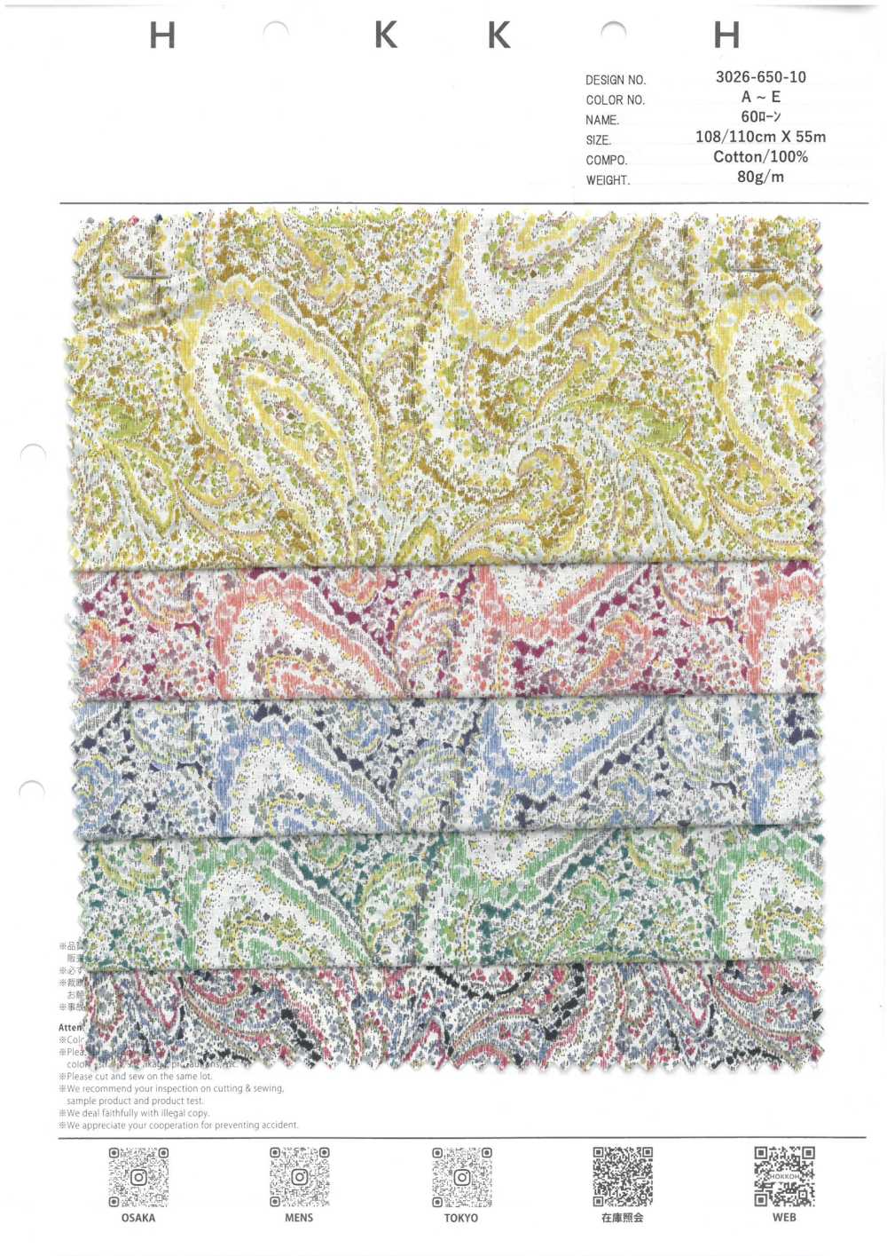 3026-650-10 60 Lawn Paisley[Textile / Fabric] HOKKOH