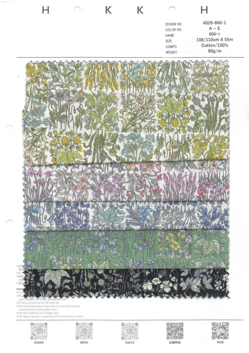 4026-660-1 60 Lawn Block Small Flower[Textile / Fabric] HOKKOH