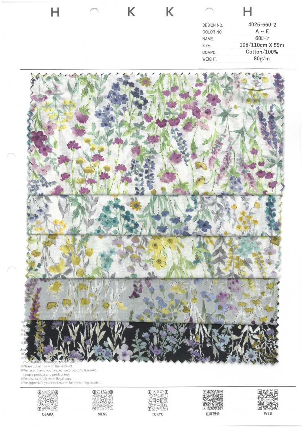 4026-660-2 60 Lawn Watercolor Flowers[Textile / Fabric] HOKKOH