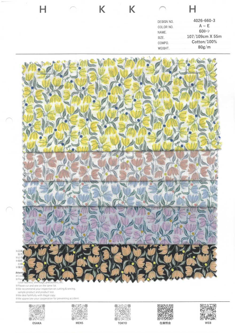 4026-660-3 60 Lawn Geometric Flowers[Textile / Fabric] HOKKOH