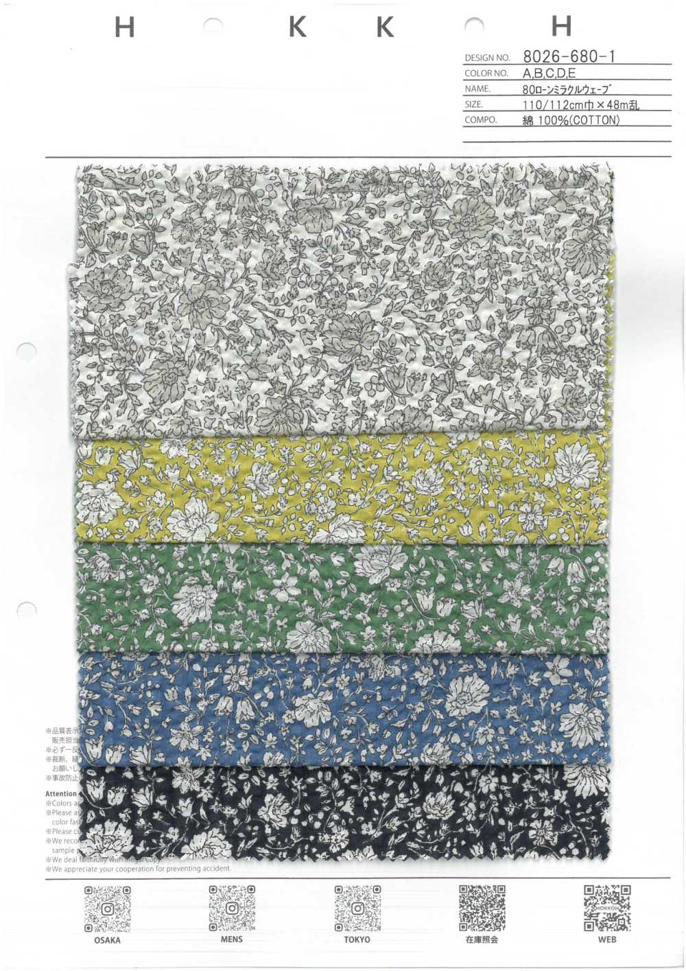 8026-680-1 80 Lawn Miracle Wave Thread-eye Single Color Small Flower[Textile / Fabric] HOKKOH