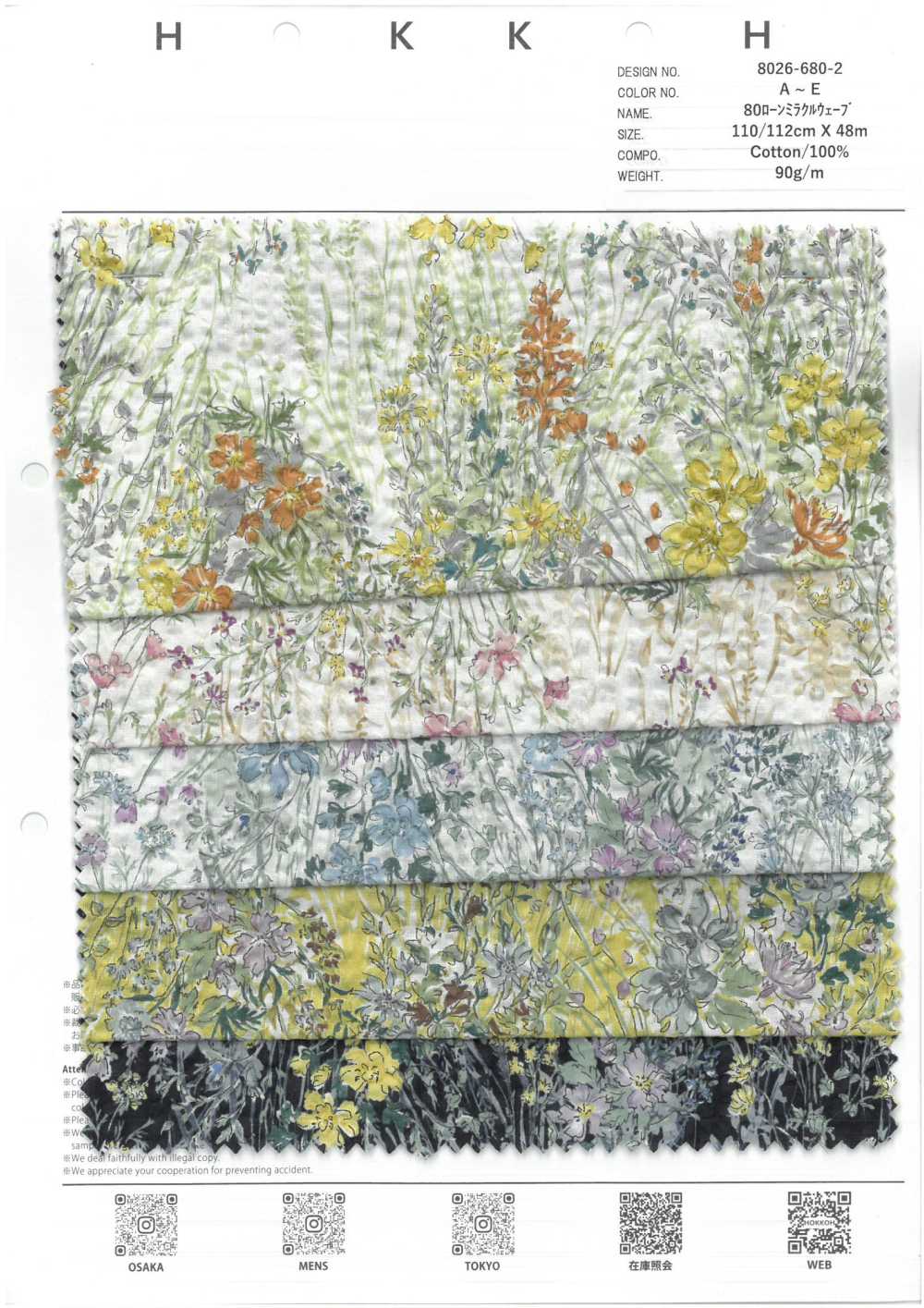 8026-680-2 80 Lawn Miracle Wave Flowing Flower[Textile / Fabric] HOKKOH