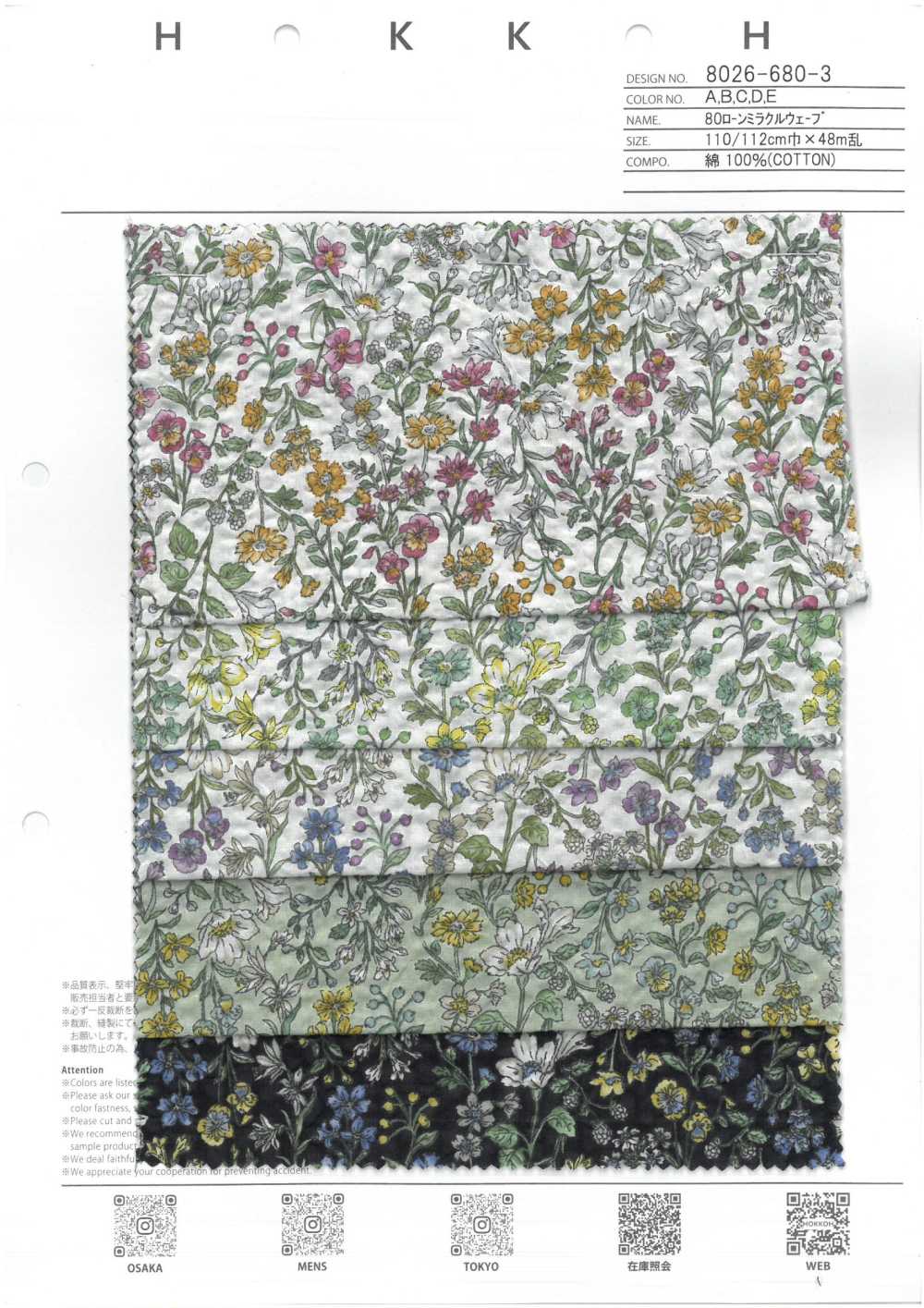 8026-680-3 80 Lawn Miracle Wave Itome Small Flower[Textile / Fabric] HOKKOH