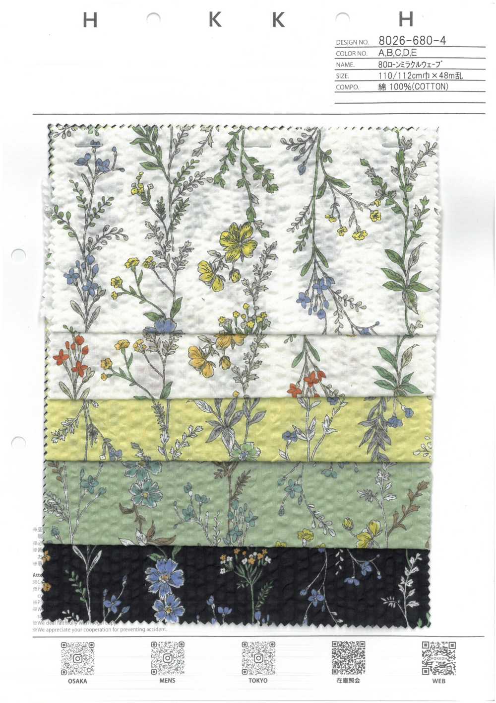 8026-680-4 80 Lawn Miracle Wave Stripe Flower[Textile / Fabric] HOKKOH