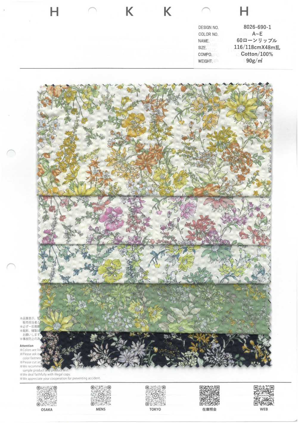 8026-690-1 60 Lawn Ripple Itome Flower[Textile / Fabric] HOKKOH