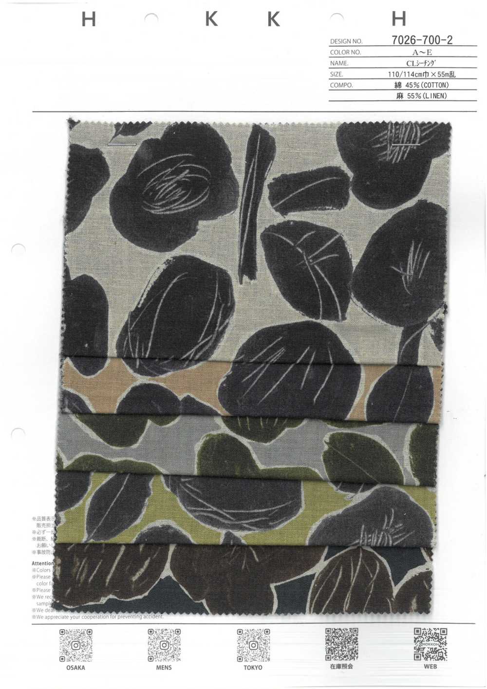 7026-700-2 CL Loomstate Round Flower[Textile / Fabric] HOKKOH