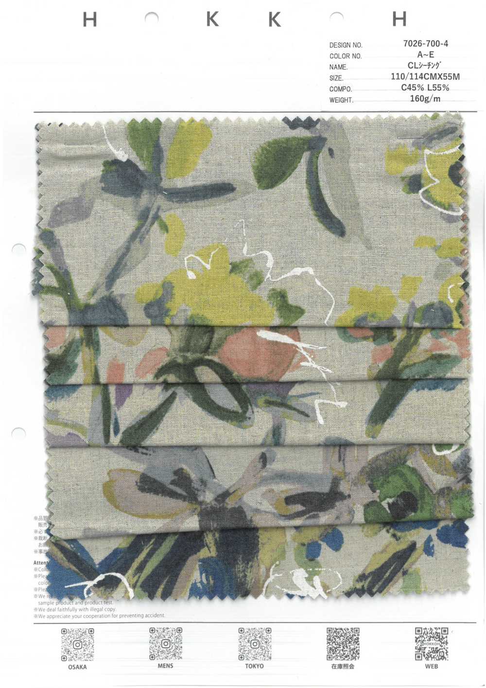 7026-700-4 CL Loomstate Touch Flower[Textile / Fabric] HOKKOH