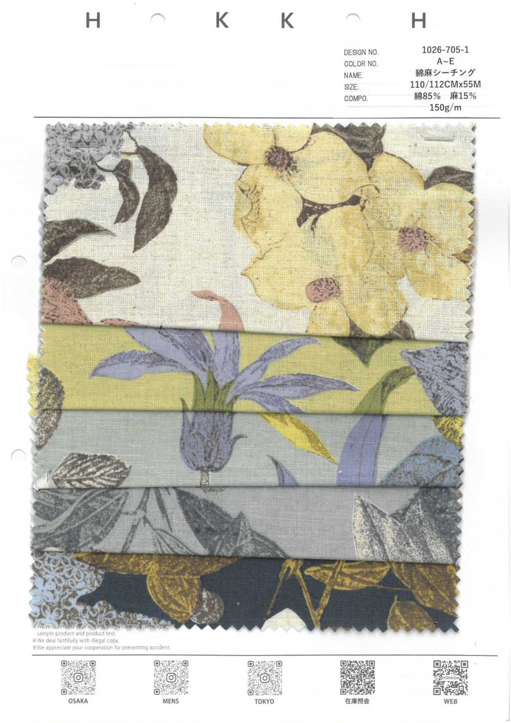 1026-705-1 Linen Loomstate With Etched Flowers[Textile / Fabric] HOKKOH