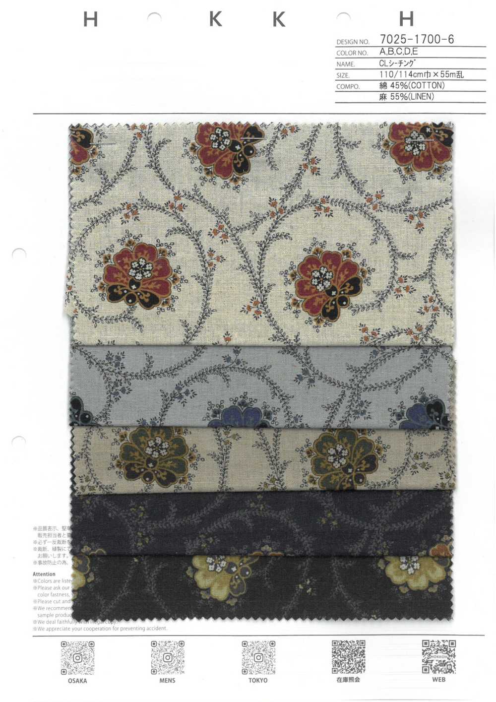 7025-1700-6 CL Loomstate[Textile / Fabric] HOKKOH