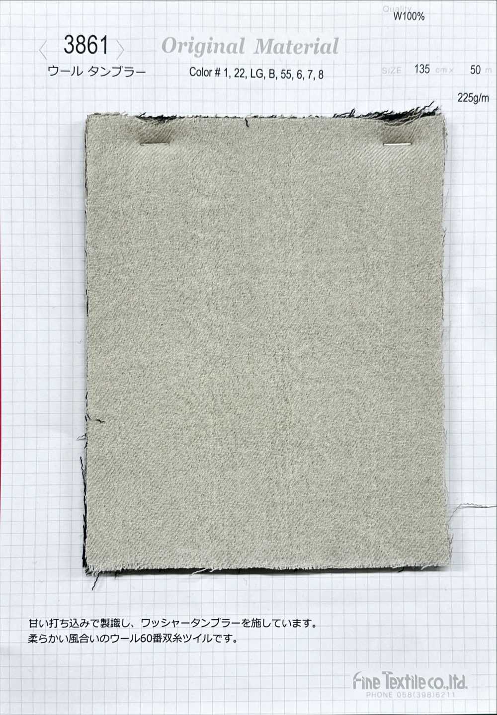 3861 Wool Tunbler[Textile / Fabric] Fine Textiles