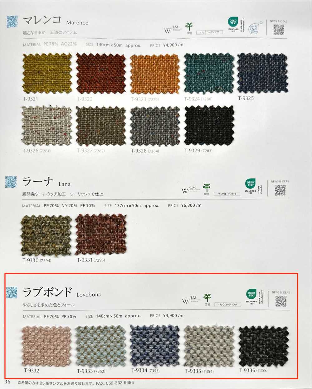 LOVEBOND Love Bond[Textile / Fabric] Shinko
