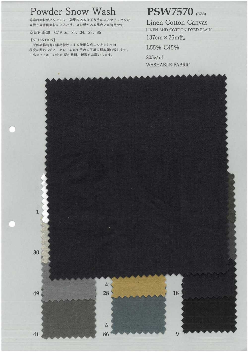 PSW7570 Linen Cotton Canvas[Textile / Fabric] KOYAMA