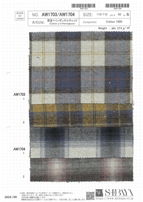 AW1703 Twisted Herringbone Flannel Check[Textile / Fabric] SHIBAYA