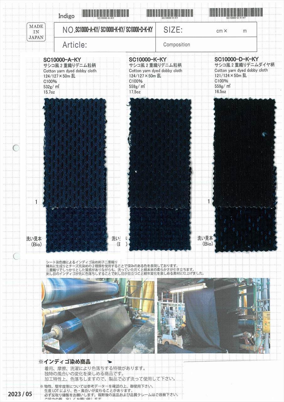 SC10000-SAMPLE SC10000-A-KY/SC10000-K-KY/SC10000-DK-KY Sample Card SHIBAYA