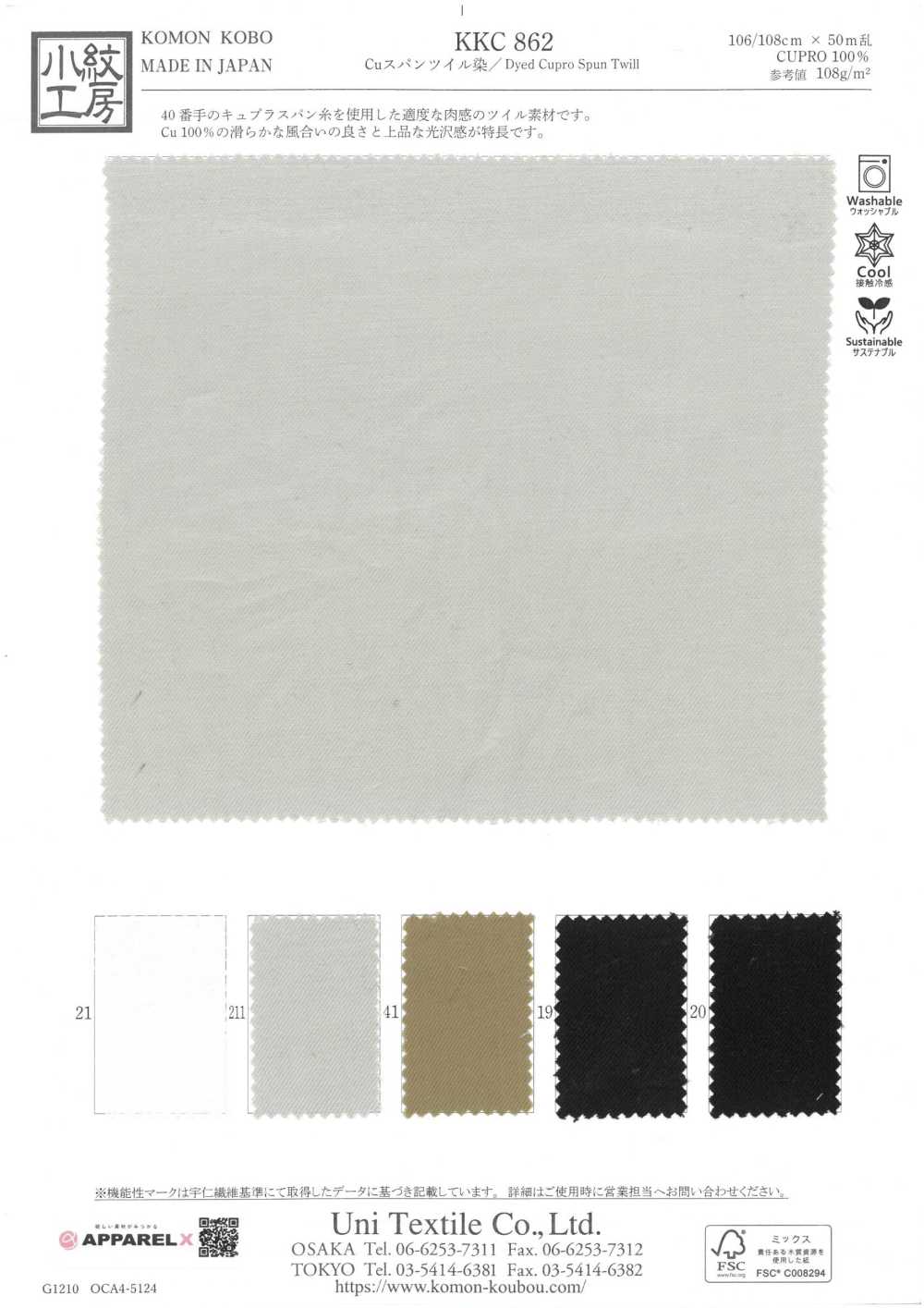 KKC862 Cu Spun[Textile / Fabric] Uni Textile(Komon Studio)