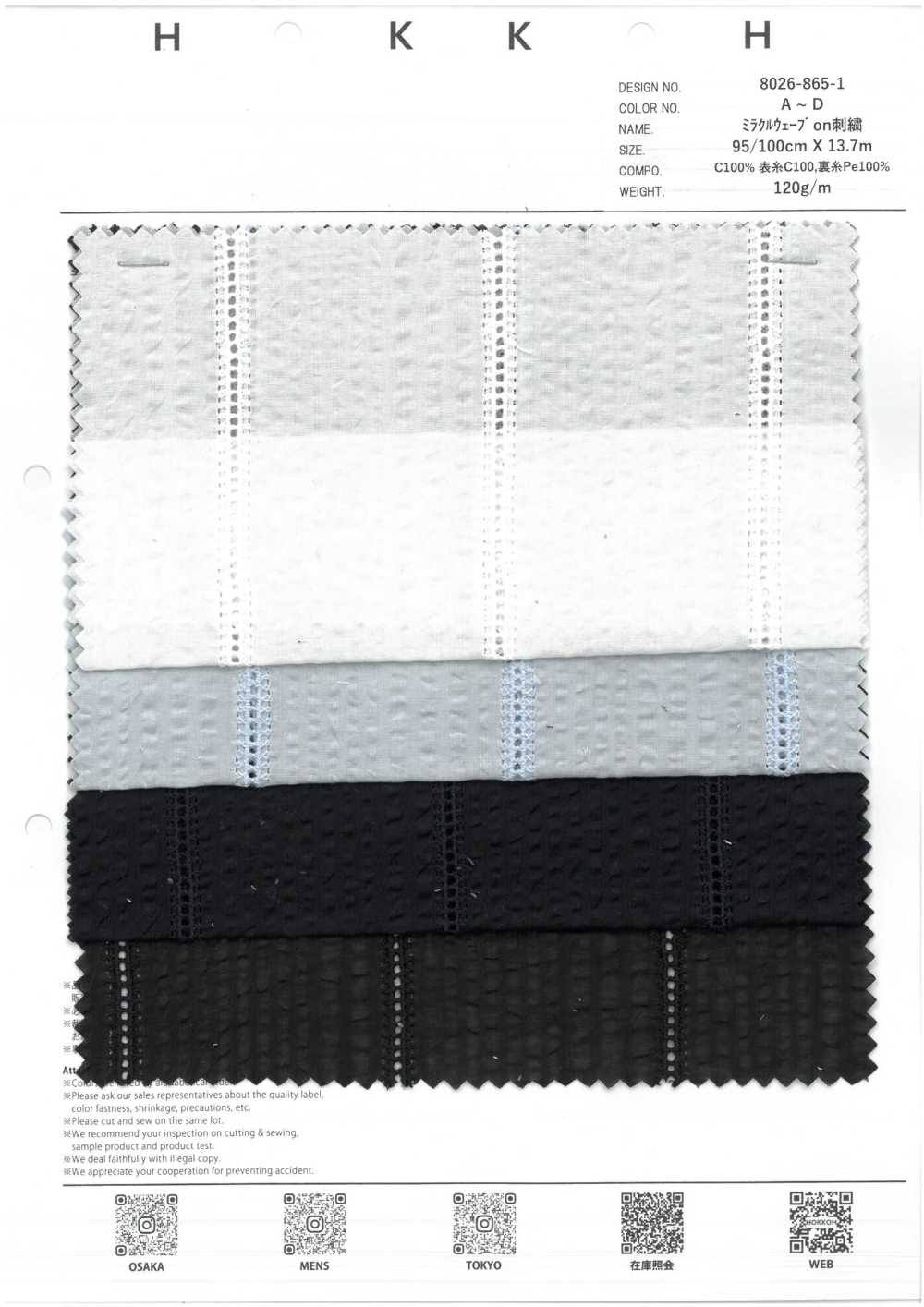 8026-865-1 Miracle Wave On Embroidered Stripes[Textile / Fabric] HOKKOH