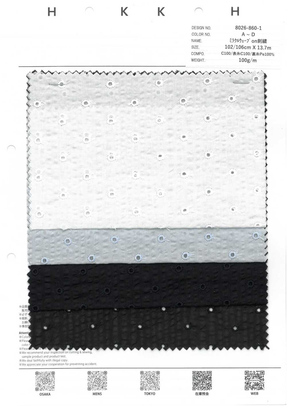 8026-860-1 Miracle Wave On Embroidered Dots[Textile / Fabric] HOKKOH