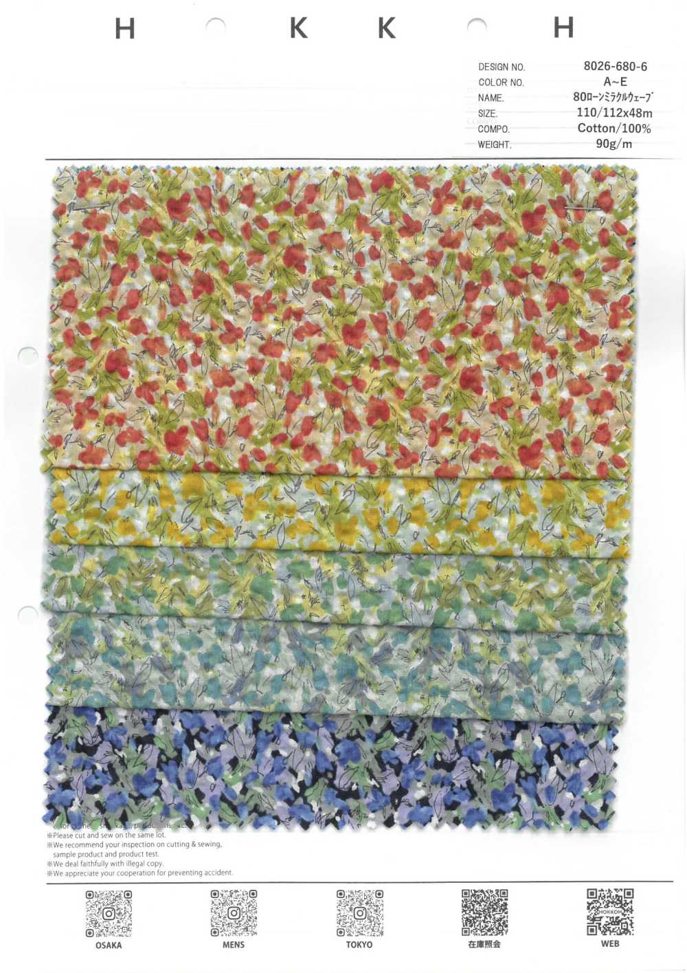 8026-680-6 80 Lawn Miracle Wave Small Flower[Textile / Fabric] HOKKOH