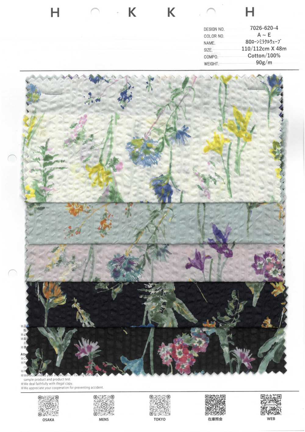 7026-620-4 80 Lawn Miracle Wave Botanical[Textile / Fabric] HOKKOH