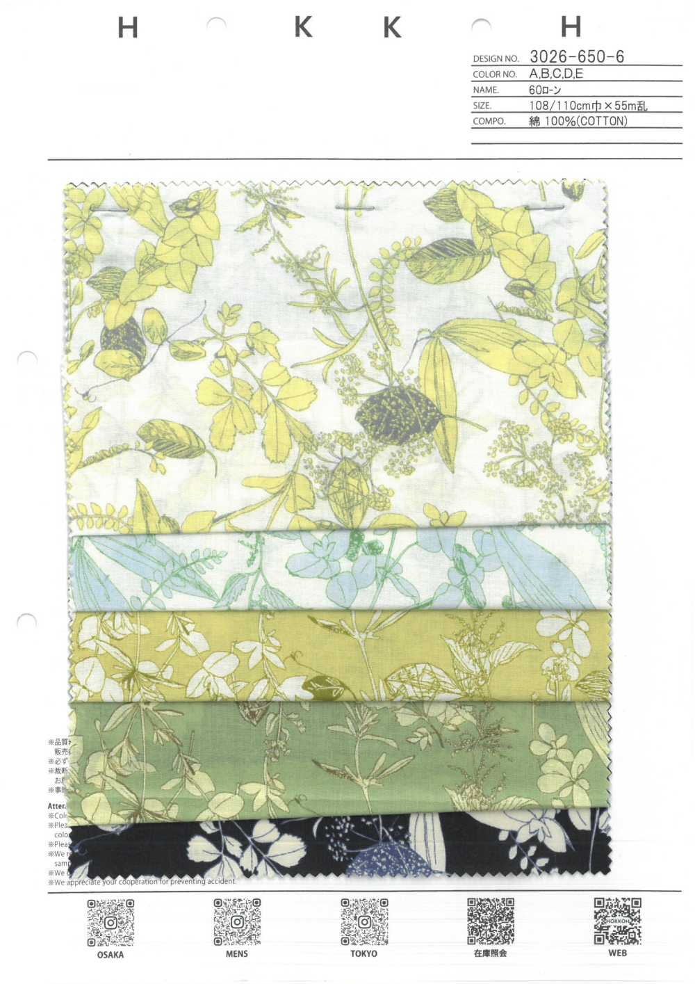 3026-650-6 60 Lawn[Textile / Fabric] HOKKOH