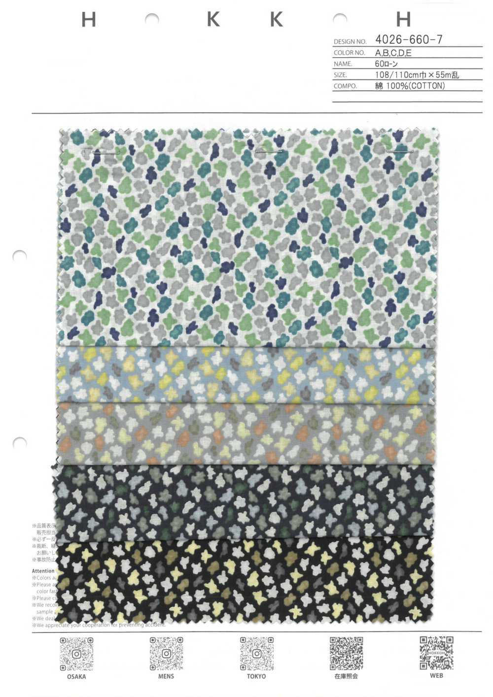 4026-660-7 60 Lawn Grain Flower[Textile / Fabric] HOKKOH