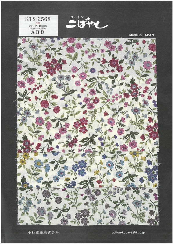 KTS2568 Broadcloth Floral Print[Textile / Fabric]