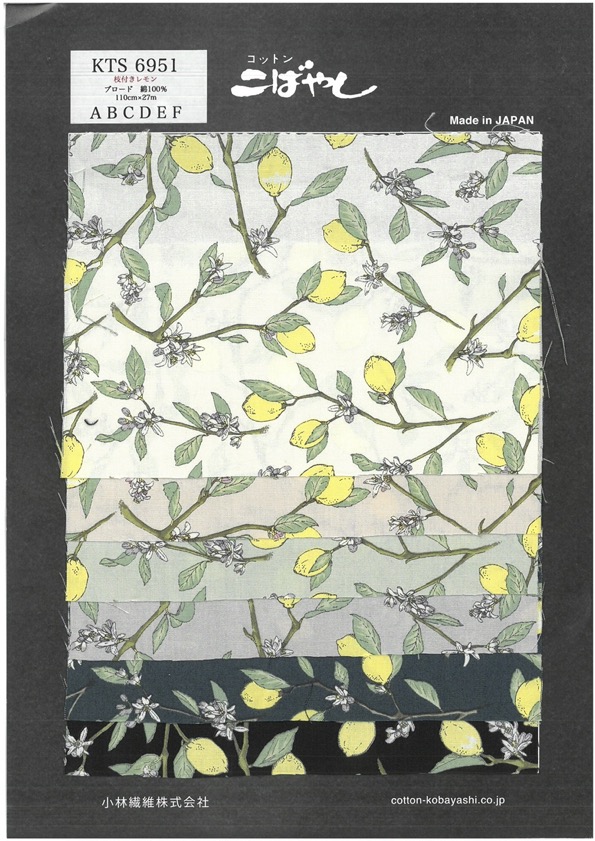 KTS6951 Lemon Print With Broadcloth Branch[Textile / Fabric]