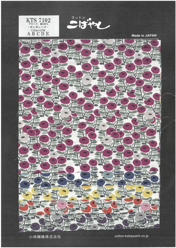 KTS7102 Broadcloth Bonbon Hana Print[Textile / Fabric]