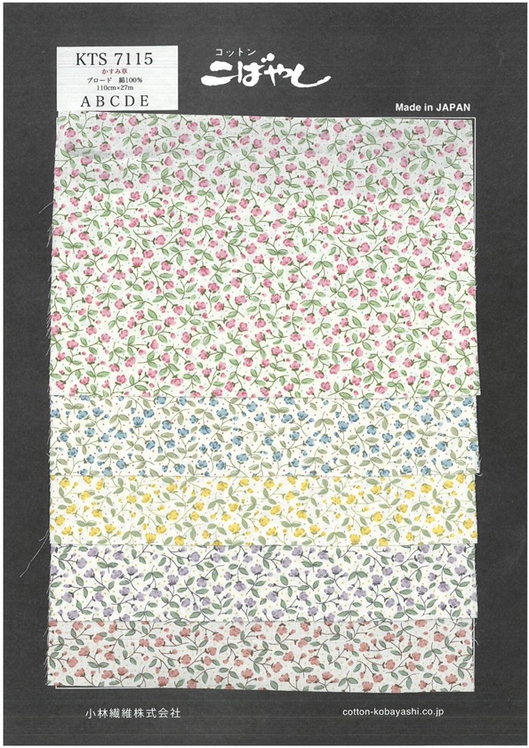 KTS7115 Broadcloth Gypsophila Print[Textile / Fabric]