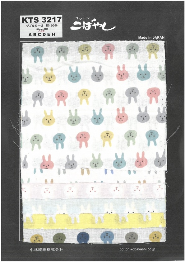 KTS3217 Double Gauze Rabbit Print[Textile / Fabric]