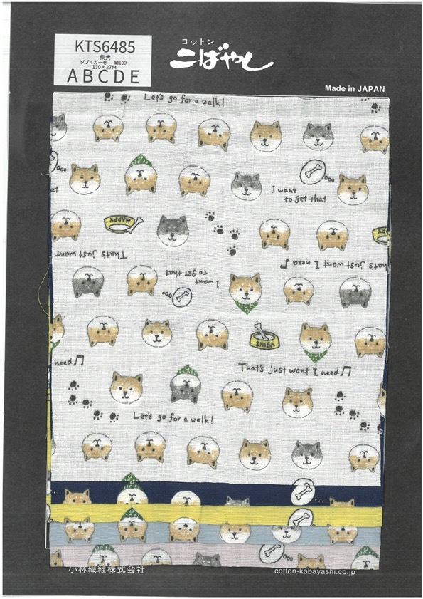 KTS6485 Double Gauze Shiba Inu Print[Textile / Fabric]