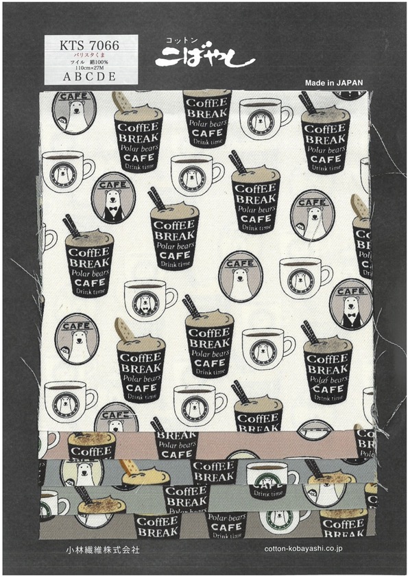 KTS7066 Twill Barista Bear Print[Textile / Fabric]