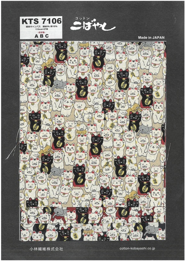 KTS7106 Linen Canvas Lucky Cat Print[Textile / Fabric]