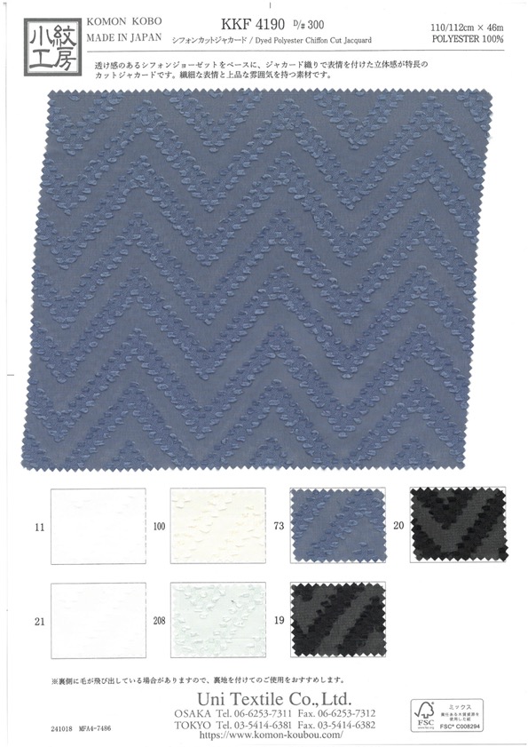 KKF4190-D300 [Textile / Fabric] Uni Textile(Komon Studio)