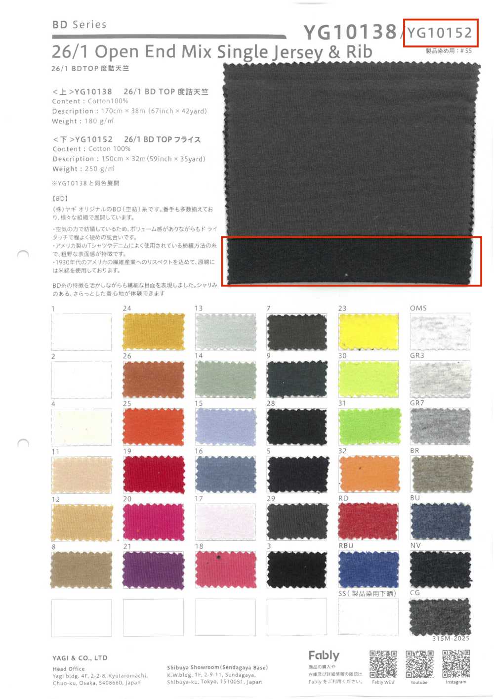 YG10152 26/1 BD TOP Circular Rib[Textile / Fabric] YAGI