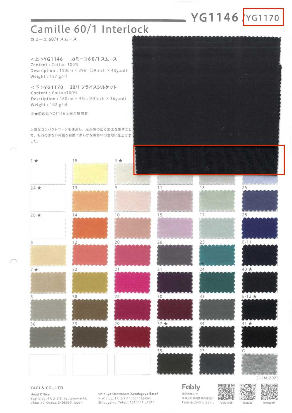 YG1170 30/1 Circular Rib Mercerized[Textile / Fabric] YAGI